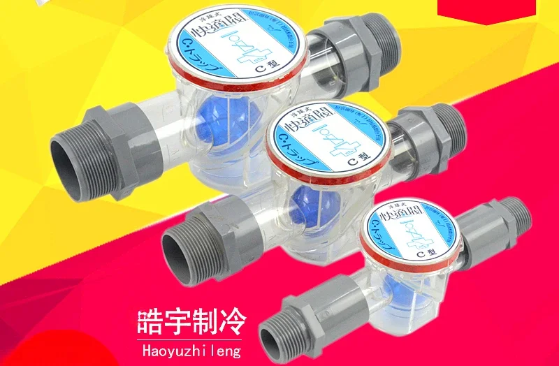 Water Conditioner Drop - C型エアコン用急速排水弁、防虫・消臭機能付き水中浮き式水封