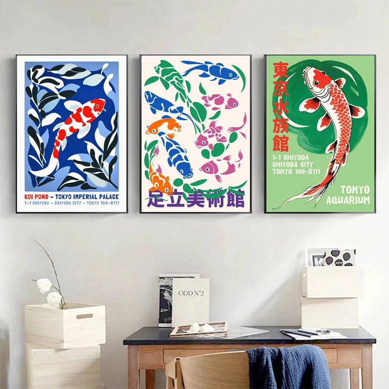 レトロ抽象漫画日本の水族館鯉のポスターキャンバス絵画プリント - Aquarium Fish Poster のレビューと価格