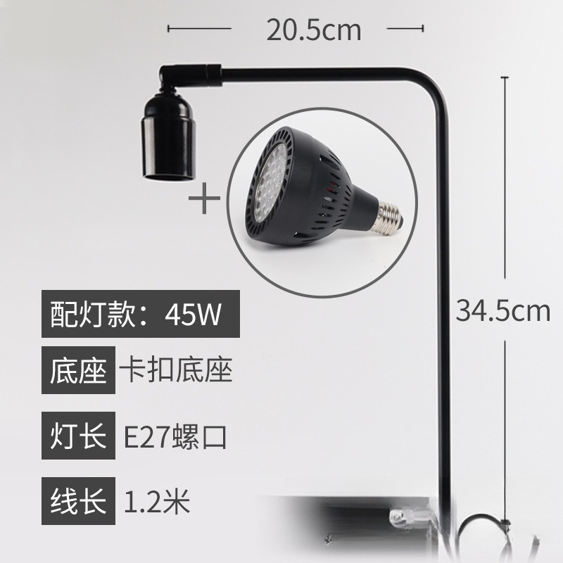 LED水槽ライトスタンド 水草ランプ ネジ口固定ブラケット  - Aquarium Fish Lamp のレビューと価格