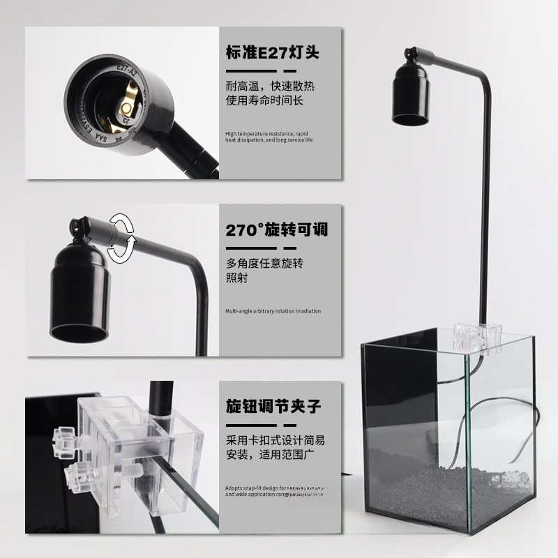 LED水槽ライトスタンド 水草ランプ ネジ口固定ブラケット  - Aquarium Fish Lamp のレビューと価格