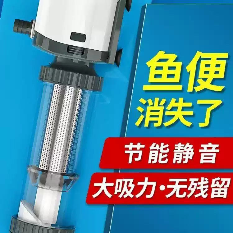 220-240V 3-in-1水槽フィルターポンプ - 水循 - Aquarium Fish Waste Collector のレビューと価格