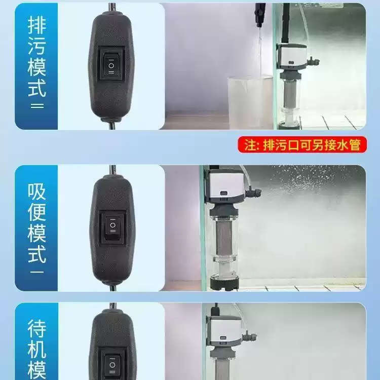 220-240V 3-in-1水槽フィルターポンプ - 水循 - Aquarium Fish Waste Collector のレビューと価格