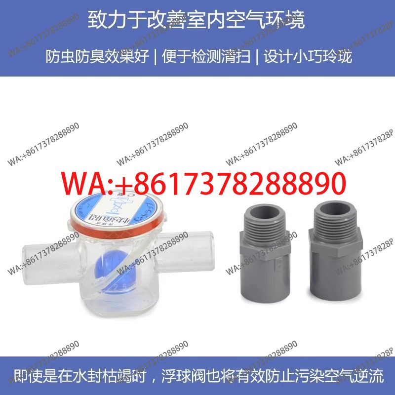 バルブE型25A 虫よけ・消臭剤C型30A エアコン凝縮水パ - Water Conditioner Drop のレビューと価格