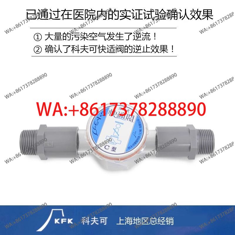 バルブE型25A 虫よけ・消臭剤C型30A エアコン凝縮水パ - Water Conditioner Drop のレビューと価格